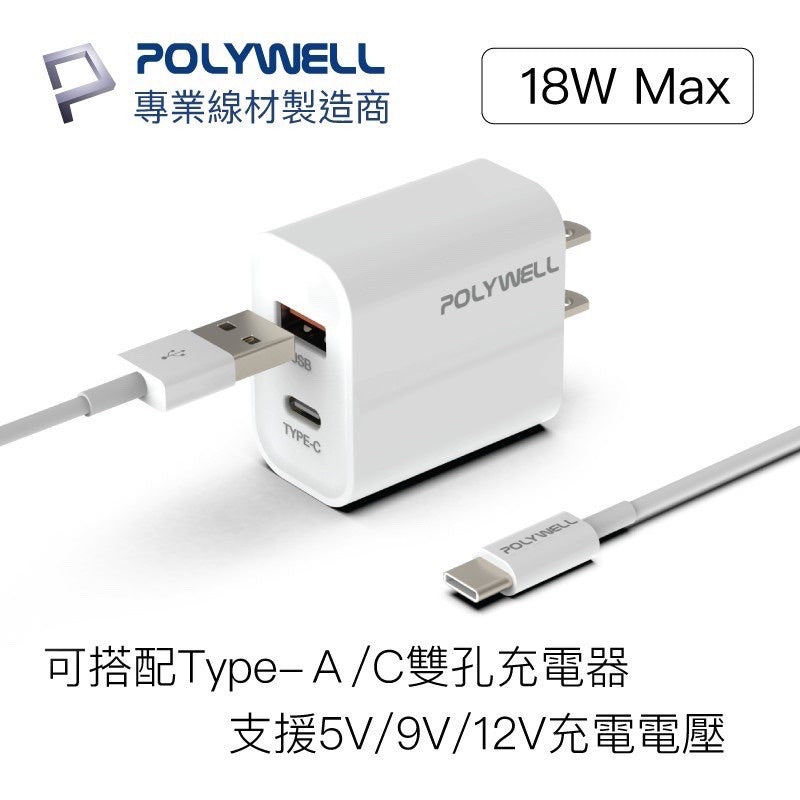 iPhone 17 16 15 充電線 Type-C 充電傳輸線 商品展示圖 6
