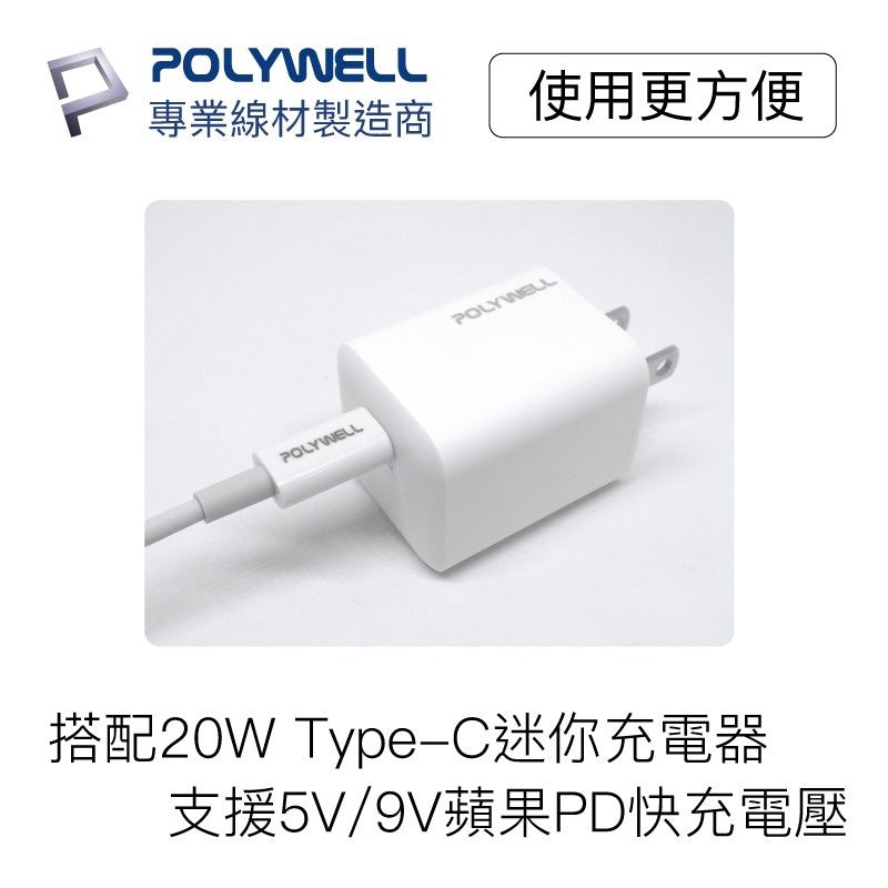 iPhone 充電線 14 13 12 11 Lightning 蘋果充電線 Type-C 充電線 商品展示圖 4