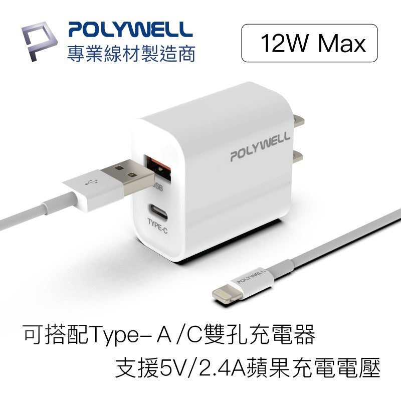 iPhone 充電線 14 13 12 11 Lightning 蘋果充電線 Type-C 充電線 商品展示圖 7