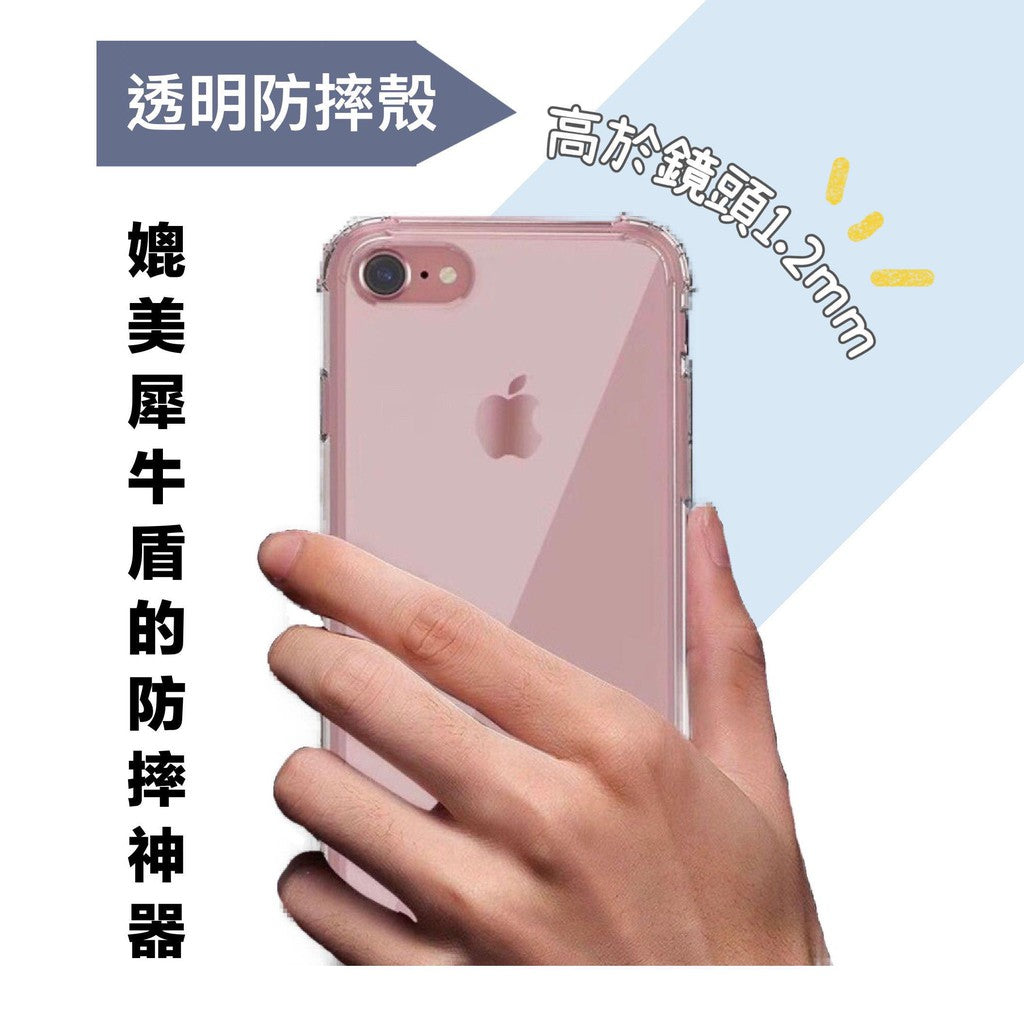 iPhone 手機殼 商品展示圖 2