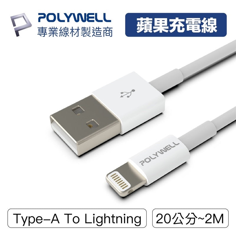 iPhone 充電線 14 13 12 11 Lightning 蘋果充電線 Type-C 充電線 商品展示圖 8