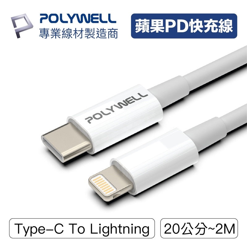 iPhone 充電線 14 13 12 11 Lightning 蘋果充電線 Type-C 充電線 商品展示圖 9