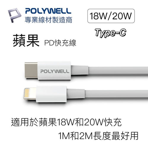 iPhone 充電線 14 13 12 11 Lightning 蘋果充電線 Type-C 充電線 商品展示圖 2