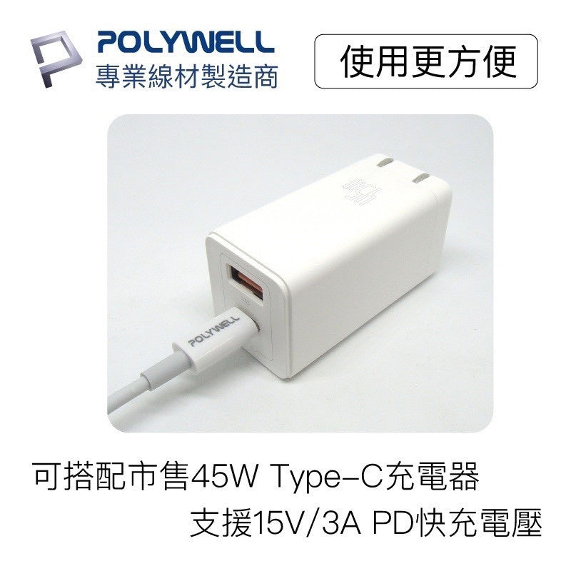 iPhone 17 16 15 充電線 Type-C 充電傳輸線 商品展示圖 3