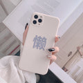 iPhone 手機殼