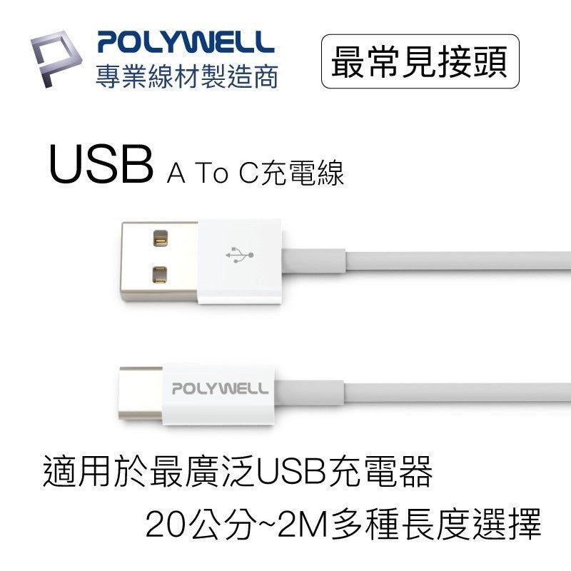 iPhone 17 16 15 充電線 Type-C 充電傳輸線 商品展示圖 5