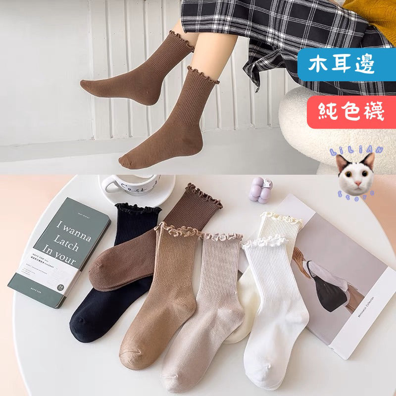 木耳花邊中筒襪 S29 商品主圖