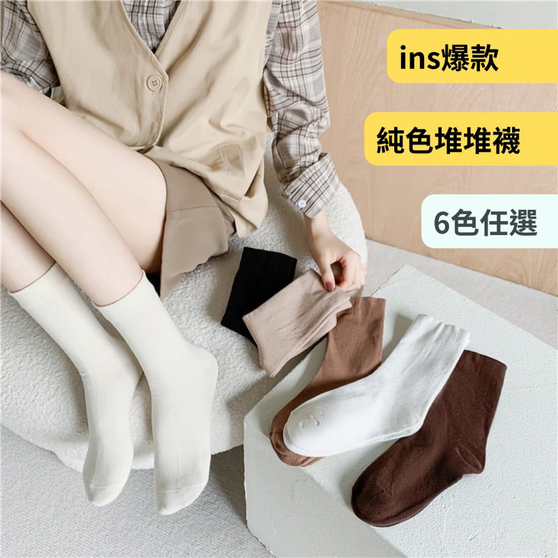 純色堆堆襪 S38 商品主圖