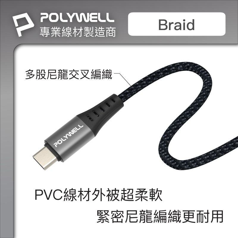 iPhone 17 16 15 充電線 USB3.1 Type-C 支援carplay 商品展示圖 6