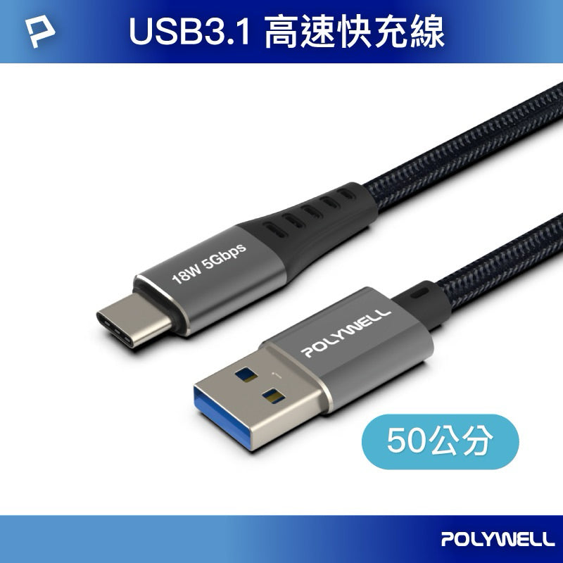 iPhone 17 16 15 充電線 USB3.1 Type-C 支援carplay