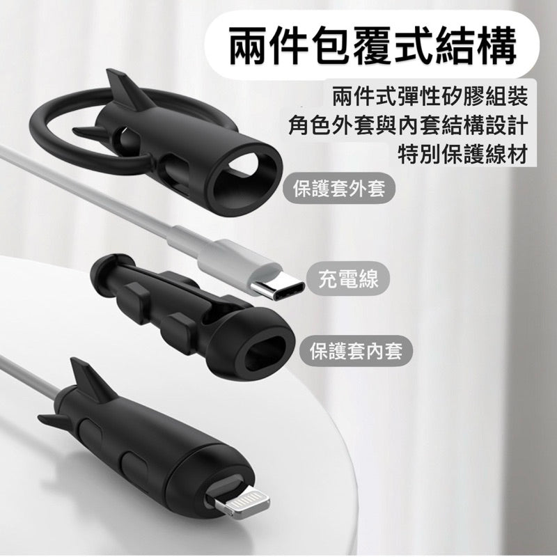 手機充電線保護套 數據線保護套 原廠線保護套 咬線器 線套 防斷裂 充電線防變形 iphone傳輸線保 商品展示圖 4