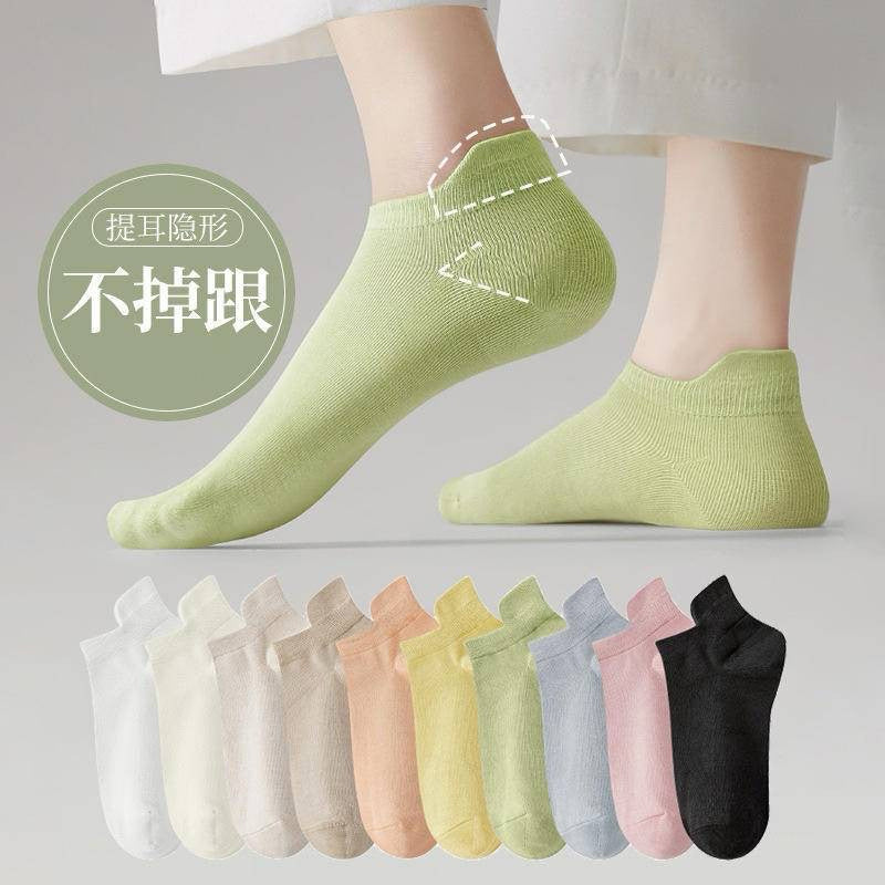 棉襪 S32 商品主圖