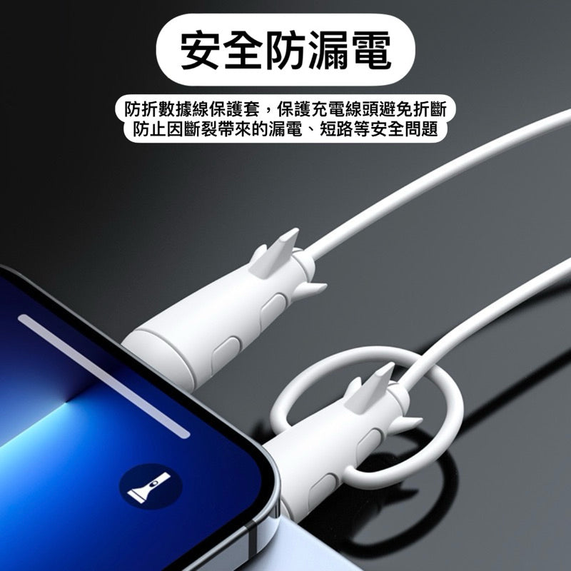手機充電線保護套 數據線保護套 原廠線保護套 咬線器 線套 防斷裂 充電線防變形 iphone傳輸線保 商品展示圖 2