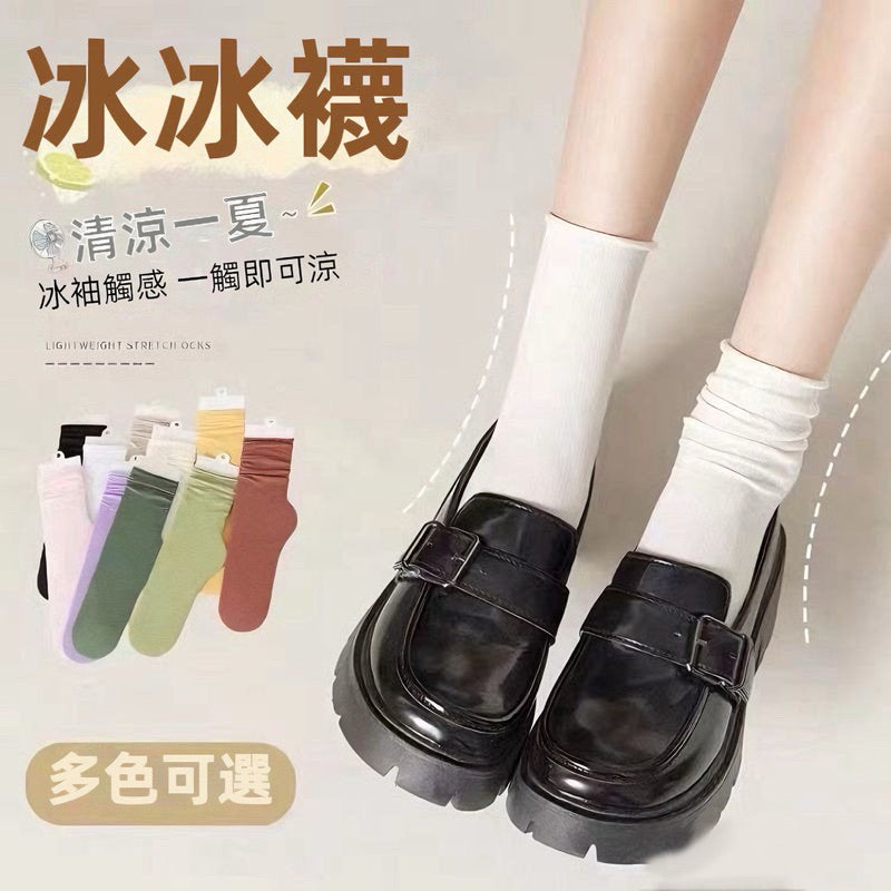 韓國 冰冰襪 S26 商品主圖