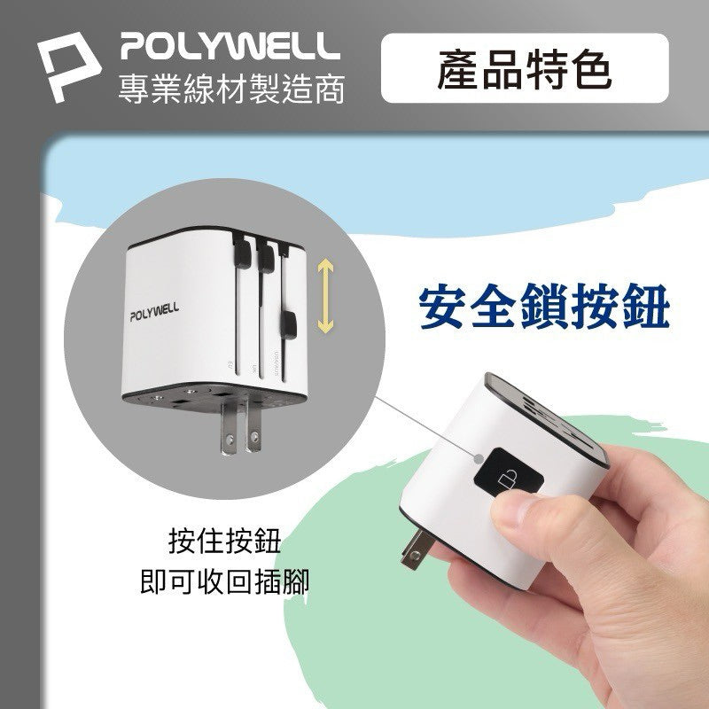 多國旅行充電器 轉接頭 二合一 Type-C+雙USB-A充電器 萬國充 商品展示圖 5