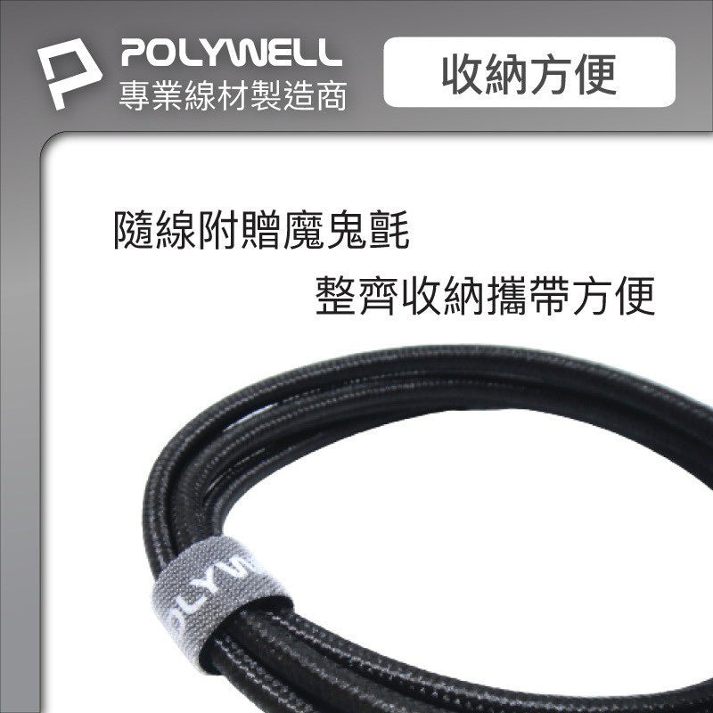 iPhone 17 16 15 充電線 USB3.1 Type-C 支援carplay 商品展示圖 7