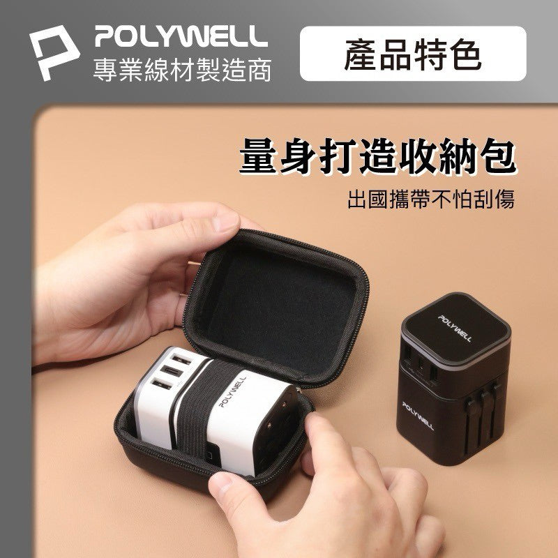 多國旅行充電器 轉接頭 二合一 Type-C+雙USB-A充電器 萬國充 商品展示圖 7